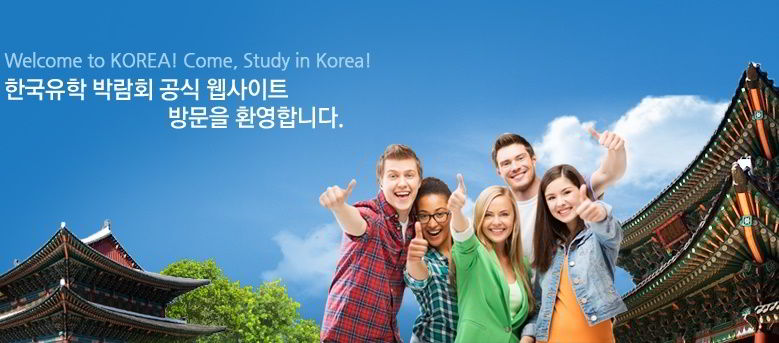 Tuyển sinh du học Hàn Quốc- Phía trước là bầu trời
